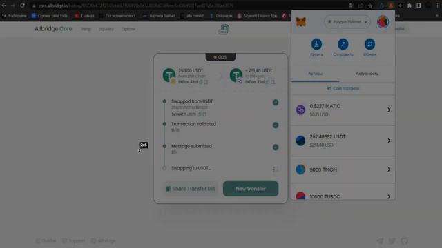 Потенциальный дроп от ALLBRIDGE CORE | ретродроп | airdrop смотреть онлайн