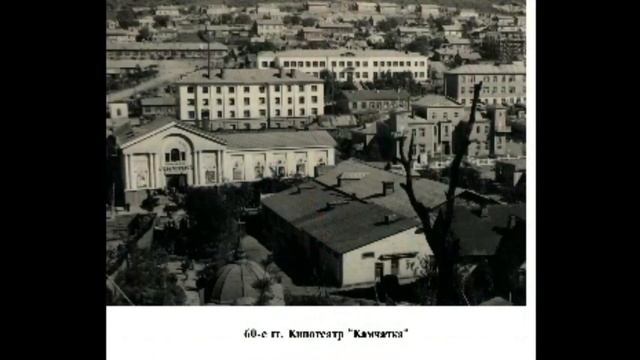 Камчатке смотреть онлайн