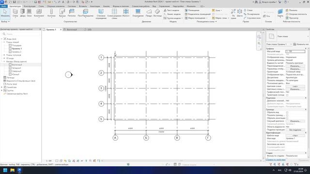 Revit - плита перекрытия, конструктив плиты в ревит смотреть онлайн