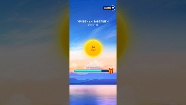 Маджонг смотреть онлайн