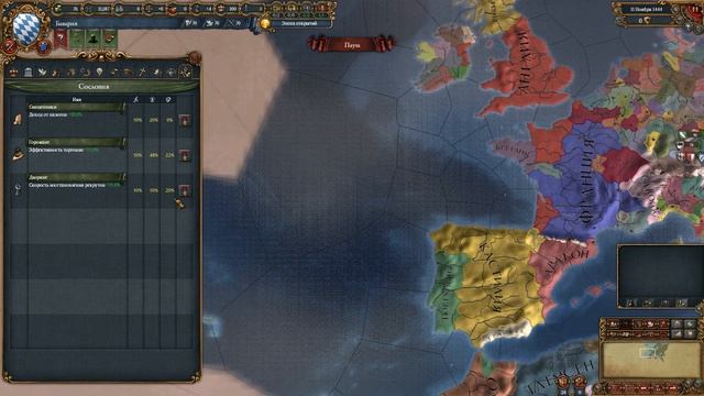 Europa Universalis IV - Монархии. смотреть онлайн