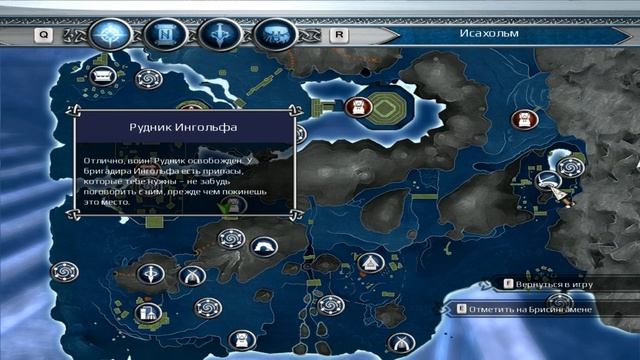 Прохождение игры Viking Battle for Asgard - Остров 3 (5)