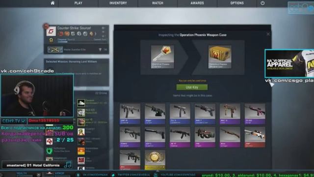 Na`Vi Ceh9 весёлый момент на стриме :)) смотреть онлайн