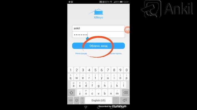 Настройка XMEYE. Видеонаблюдение через интернет. смотреть онлайн