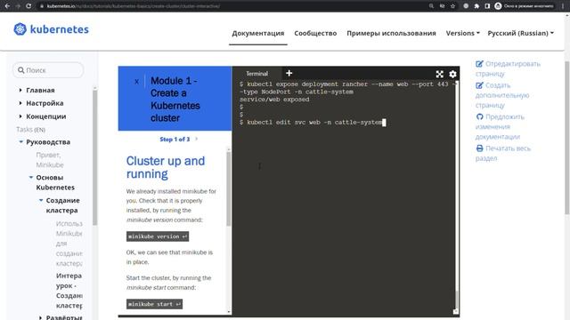Super-Light kubernetes v1.13 installation (500 Mb) with Rancher Web Gui v2.0 смотреть онлайн