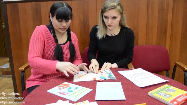 Мастер-класс #CидимДома.mp4 смотреть онлайн