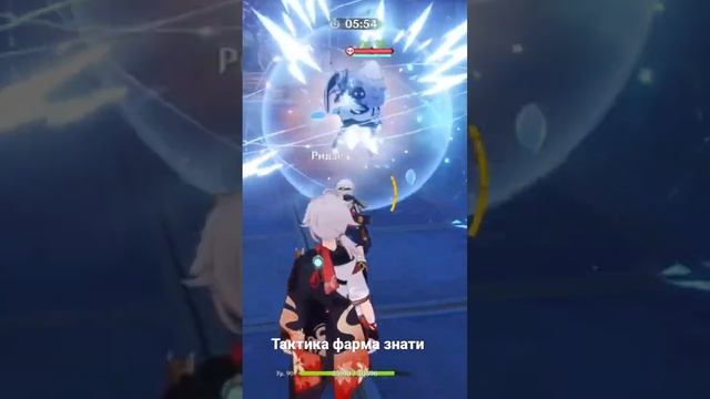 Genshin Impact. Тактика фарма: церемонии древней знати