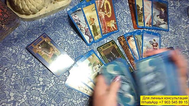 Что происходит в ЕГО жизни прямо сейчас