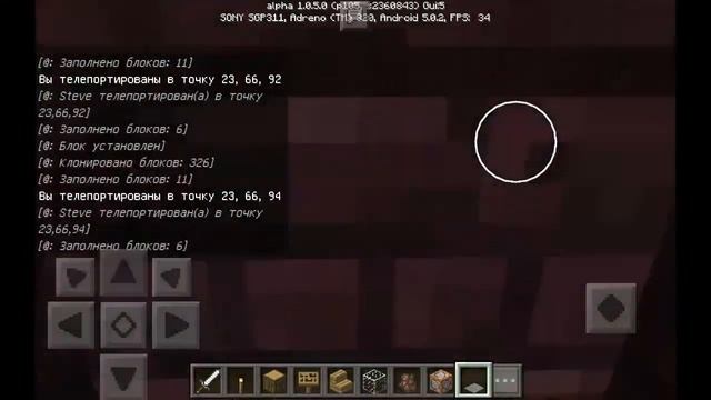 Minecraft Pe МАШИНА ИЗ КОМАНДНЫХ БЛОКОВ В MINECRAFT PE WTF!!! смотреть онлайн