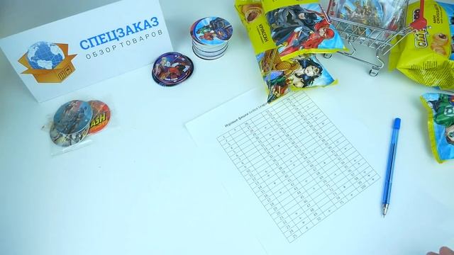 Вся Коллекция Чипикао Лига Справедливости Моя! Игровые Фишки Железные Круассаны | СПЕЦЗАКАЗ смотреть онлайн