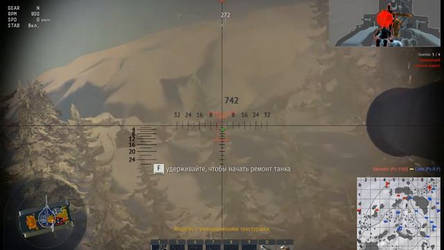 WarThunder игра без доната еще один бой... Смотреть до конца и считаем фраги... смотреть онлайн