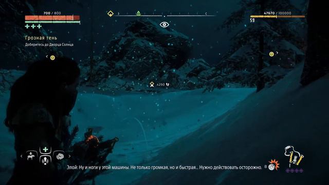 Horizon Zero Dawn Бой с огневолком и двумя долгоногами. смотреть онлайн