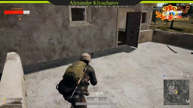 С днём защитника отечества! Розыгрыш PUBG! смотреть онлайн