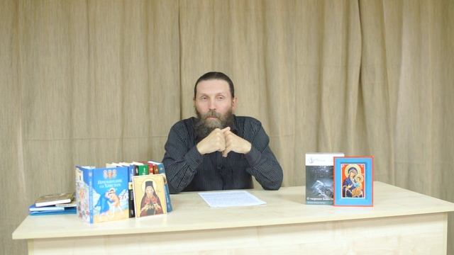 В мире будете иметь скорбь (Ин.16:33) часть.1 О необходимости скорбей и почему от них не избавитьс смотреть онлайн