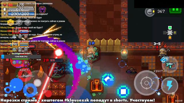 СТРИМ ПО SOUL KNIGHT | Играем с подписчиками / Стрим с @gospodinalhimik_soulknight @FIFINE