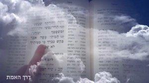 «Я заблудился, как овца потерянная...»  Мотти Штейнмец ¦ תעיתי ¦ Tuiti Motty Steinmetz