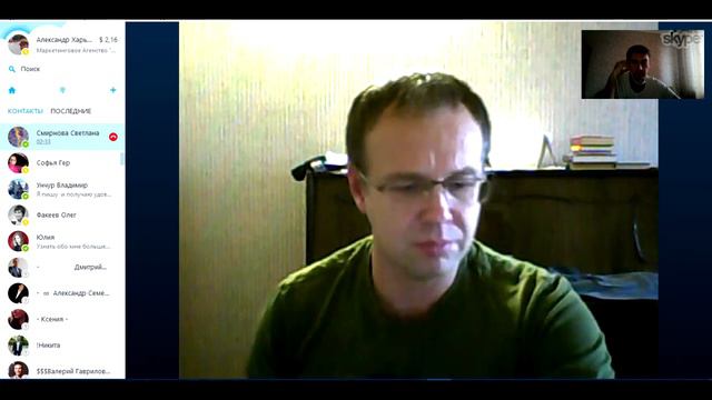 Отзыв моего ученика Евгений Смирнов 45 лет смотреть онлайн