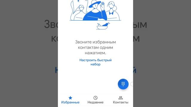 Как проверить свой баланс на телефоне? смотреть онлайн
