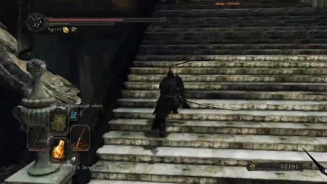 Dark Souls II Scholar of the First Sin Прохождение за Самурая! (Сэр Алонн) #2 смотреть онлайн