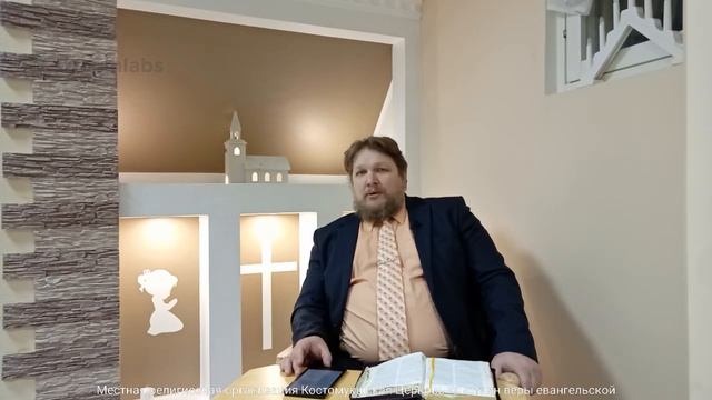 Семейная молитва онлайн с Лебедевым Олегом (13 апреля 2020) смотреть онлайн