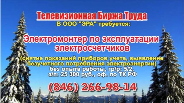 16.02.22 в 12.40 на Рен-ТВ ТБТ-Самара, ТБТ-Тольятти