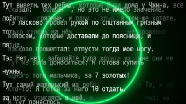 |?|×3 часть× Подари мне жизнь (омегаверс) смотреть онлайн