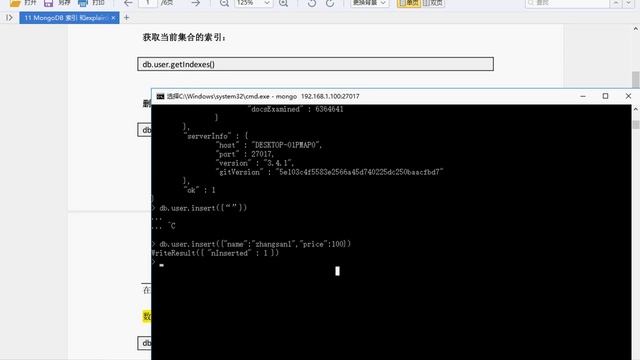 19 MongoDB 索引 explain 分析查询速度 —— NodeJs MongoDb Express零基础入门实战视频教程 смотреть онлайн
