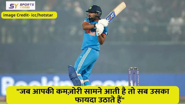 INDIA KI WEAKNESS EXPOSED, PAKISTAN EXPERTS KA SUJHAAV, YE BAN SAKTA HAI BADI PROBLEM #worldcup2023 смотреть онлайн