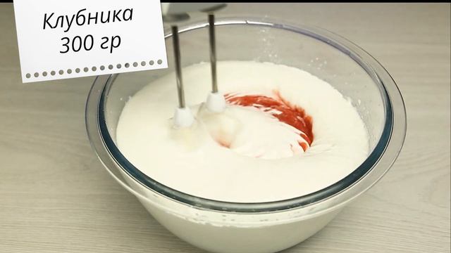 Этот творожный десерт покоряет сразу. Очень лёгкий, нежный, воздушный и ПЕЧЬ НЕ НАДО смотреть онлайн