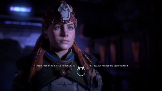 Horizon Zero Dawn - Павшая гора (сюжет 8).ЧАСТЬ 2 смотреть онлайн