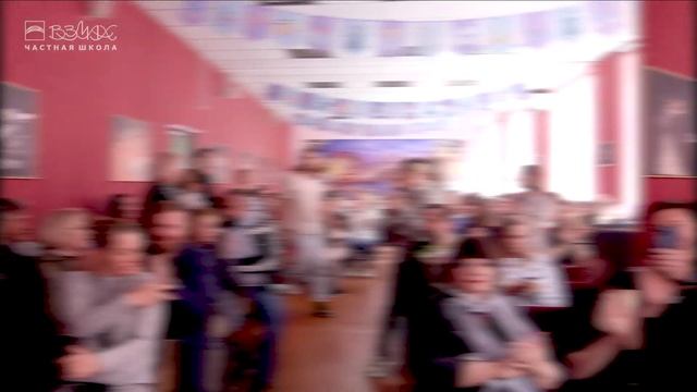 Когда звенит Последний звонок. Частная школа «Взмах». 30-ый выпуск смотреть онлайн