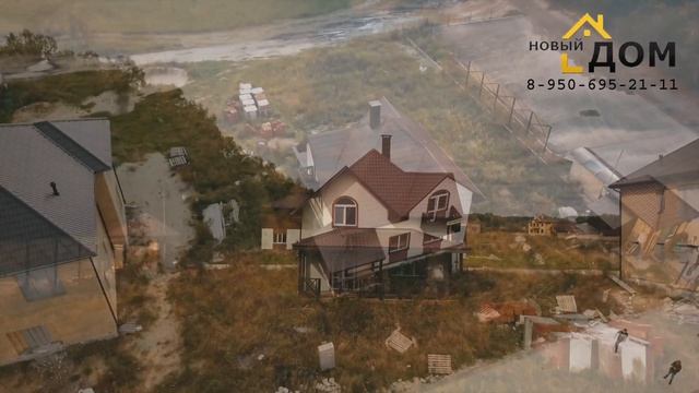 Продается дом в коттеджном поселке Рай Брянск п. Дубровка недалеко от Антоновки смотреть онлайн