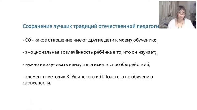 #16 Если за 2 класс после школы предмет английский язык на нуле, можно наверстат