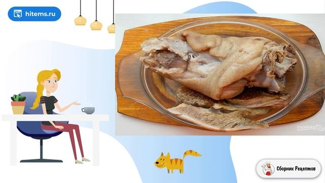 Сборник рецептов