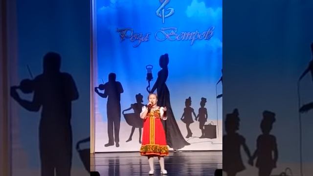 "Роза ветров" смотреть онлайн