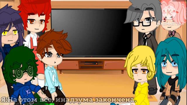 Реакция на геншин (13 карт). Инадзума. 15/? {Mari} #13карт #гачалайф #реакция смотреть онлайн