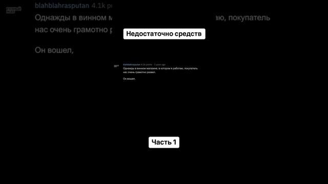 Апвоут Reddit смотреть онлайн