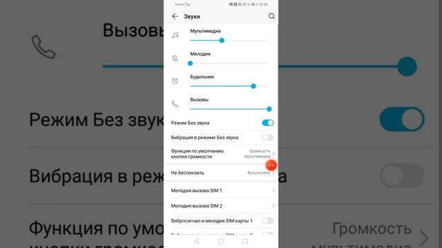 что делать если быстро садится хонор 8а (ответ тут) смотреть онлайн