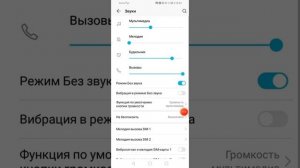 что делать если быстро садится хонор 8а (ответ тут)
