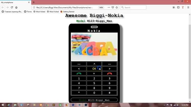 Nokia Smartphone Written in HTML5 And CSS 3 смотреть онлайн