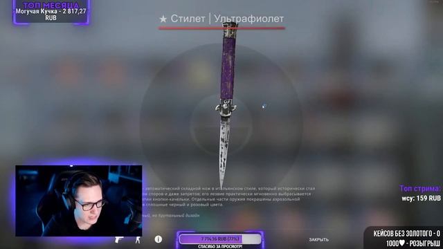 У него ТОП 10 самый грязный нож в МИРЕ смотреть онлайн