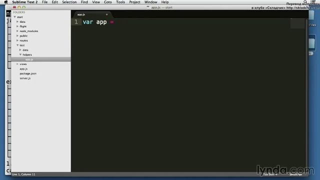 30 - nodejs основы (Unit тестирование: Helpers для тестирования данных) смотреть онлайн