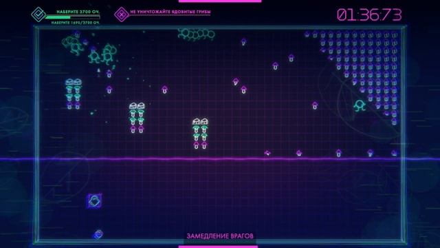 УДАЧНЫЙ БАФ ► Centipede: Recharged #2 смотреть онлайн