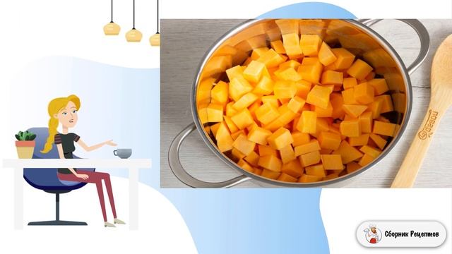 Сборник рецептов