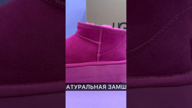 Угги женские на платформе Розовые смотреть онлайн