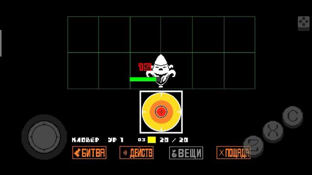 прохождение undertale yellow смотреть онлайн