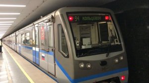 Русич на БКЛ станция Каширская.На день города Москвы.