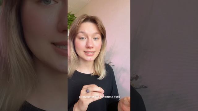 Мертвый язык в биологии | Греческие и латинские приставки и корни #егэ #биология #обучение #shots смотреть онлайн