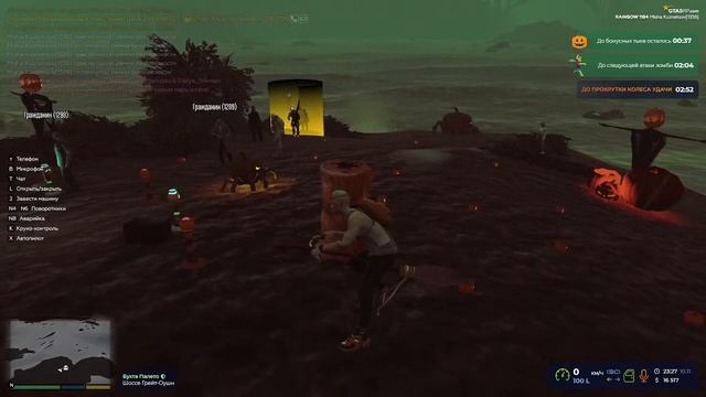 GTA5 RP сервак RAINBOW смотреть онлайн