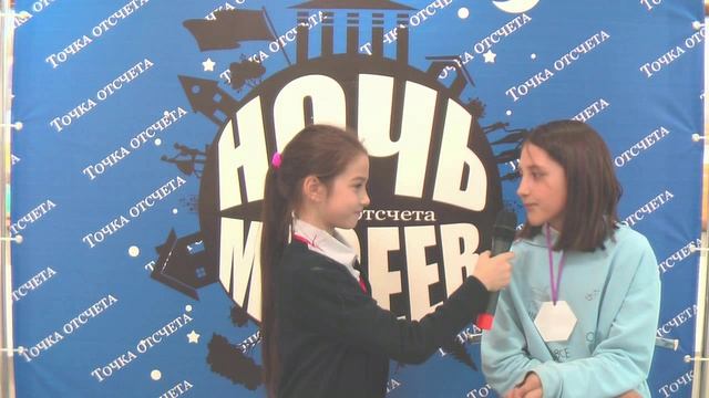 Точка отсчета. Ученики 4 школы смотреть онлайн